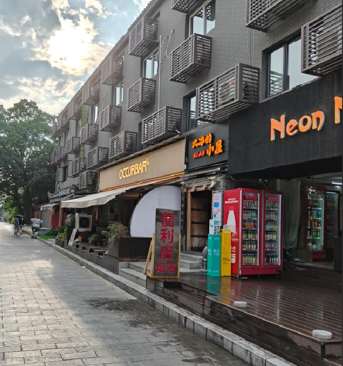 記錄-大冰的小屋-之西安之行。